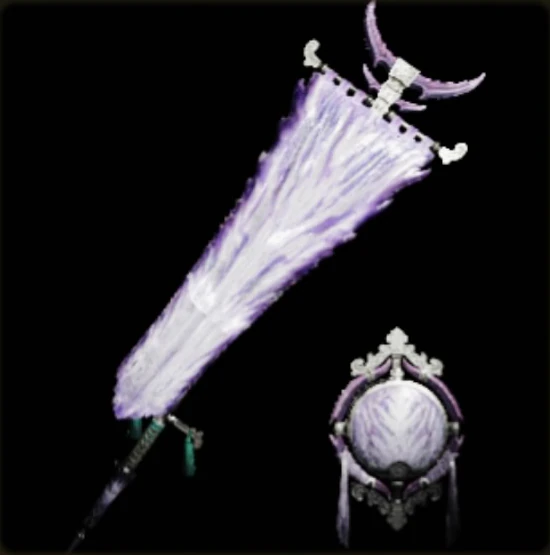 Windpierce Lance II, presentation art